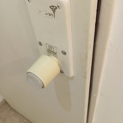 מעצור דלת המותקן בחלקה התחתון של דלת ממ"ד