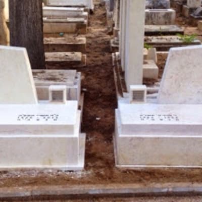 שני מצבות אבן עם כיתוב בעברית בבית קברות