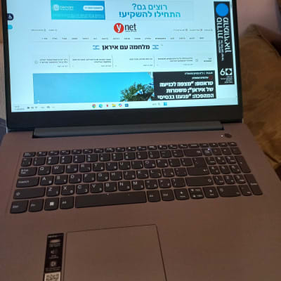 מחשב נייד עם מסך פתוח מציג אתר אינטרנט