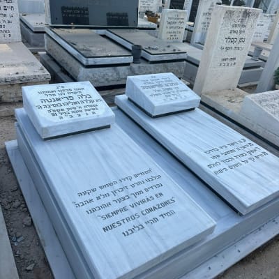 מצבות בבית קברות עם כיתוב בעברית וספרדית