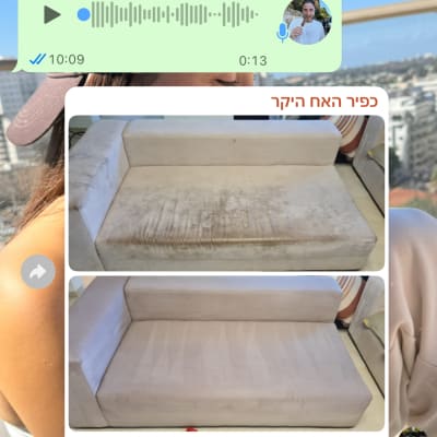 תמונות לפני ואחרי ניקוי ספה
