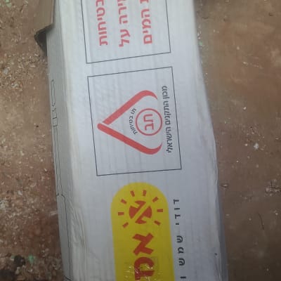 אריזת קרטון עם לוגו של דוד שמש