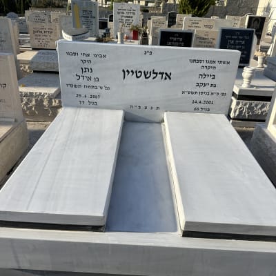 מצבות עם כיתוב בעברית בבית קברות