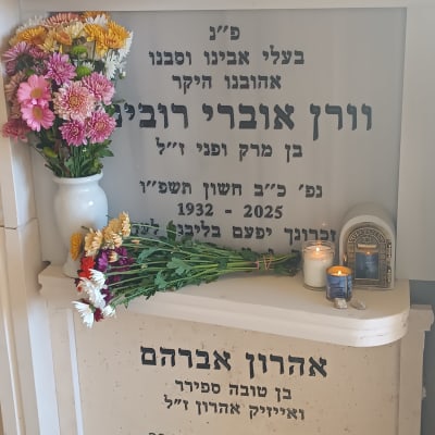 מצבה עם פרחים ונרות זיכרון