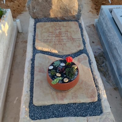 מצבה עם אבן גדולה וכתובת בעברית