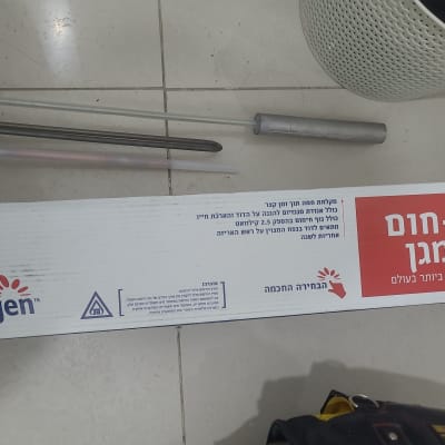 אריזת פלא-חום כרומגן עם רכיבי דוד שמש