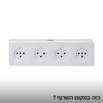 שקע חשמל עם ארבעה חיבורים