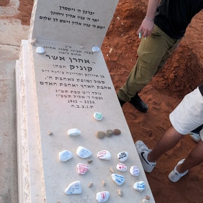 מצבת אבן טבעית בהירה עם חריטת אותיות ואבני זיכרון
