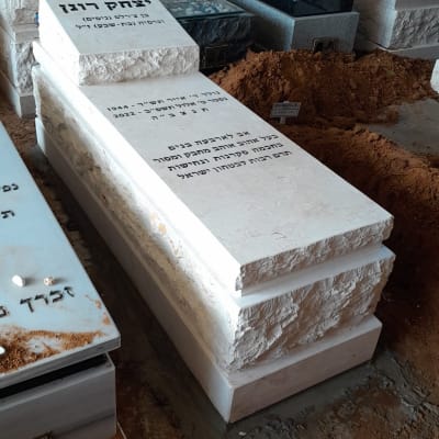 מצבות עם כיתוב בעברית בבית קברות