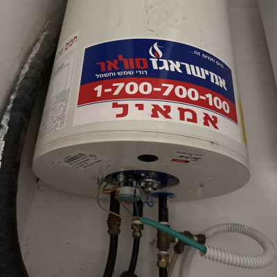 דוד שמש עם מדבקה של חברת אמישראגז סולאר