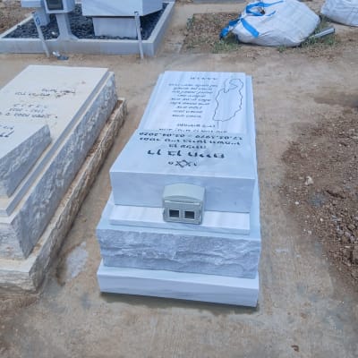 מצבה חדשה בבית קברות עם כיתוב בעברית