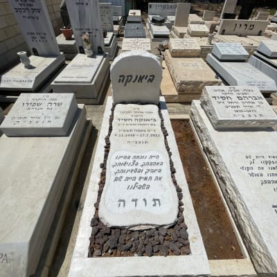 מצבות עם כיתוב בעברית בבית קברות