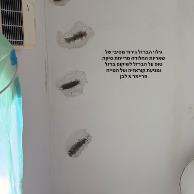 תהליך תיקון טיח, סתימת חורים ושיקום ברזל חלוד בתקרה