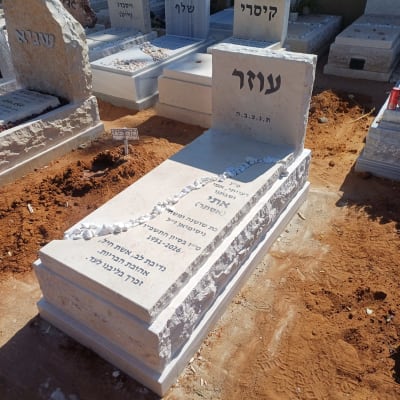 מצבות בבית קברות עם שמות בעברית