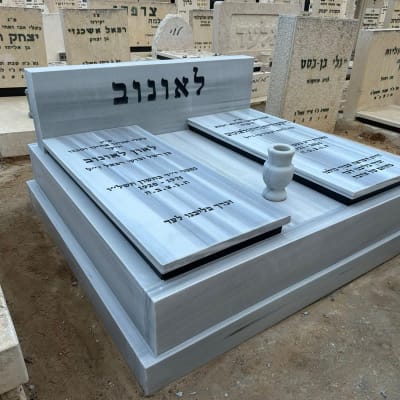 מצבה עם כיתוב בעברית בבית קברות