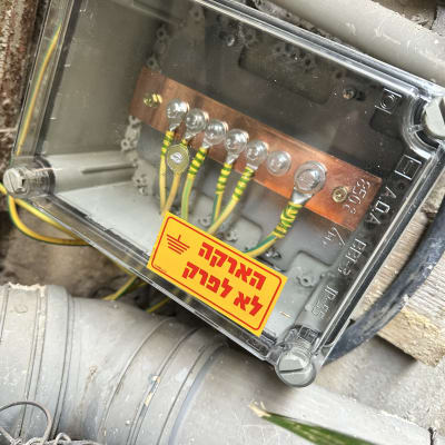 תיבת חיבורים חשמלית עם חוטי הארקה