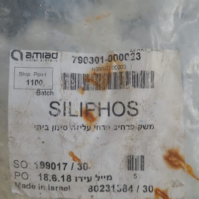 תווית על שקית עם חומר סיליפוס למערכת מים