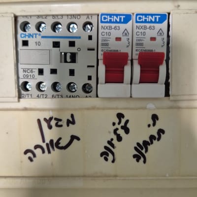 לוח חשמל עם מפסקים וחוטים ירוקים