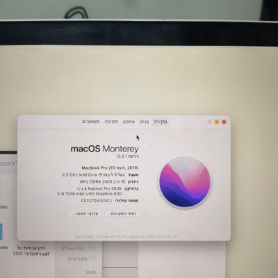 מסך מידע על MacBook Pro עם macOS Monterey