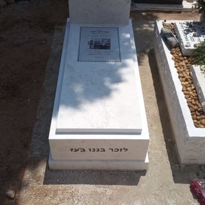 מצבות לבנות עם כיתוב בעברית בבית קברות