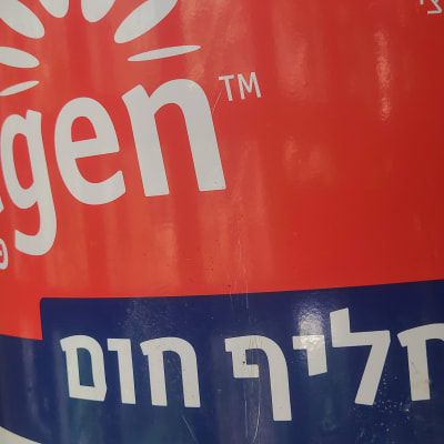 מיכל מחליף חום של דוד שמש