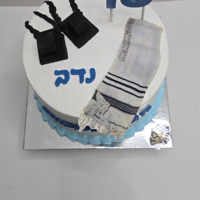 עוגה עם תפילין, טלית ומספר 13