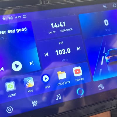 מערכת מולטימדיה ברכב עם תצוגת מוזיקה ורדיו