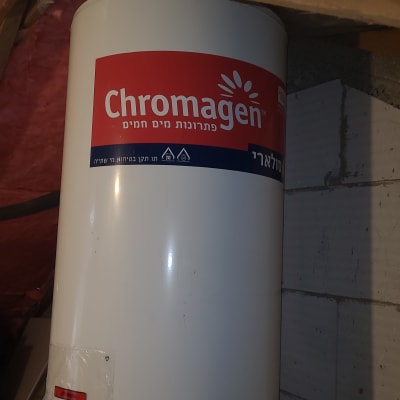 דוד שמש כרומגן מותקן על קיר