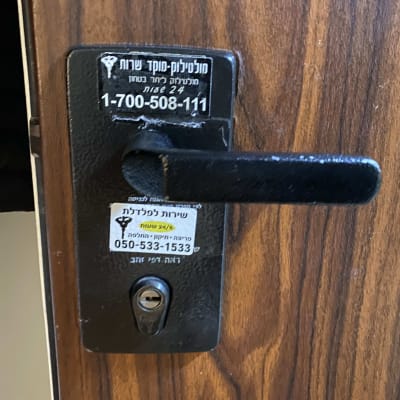 ידית דלת עם מנעול ושלטי שירות