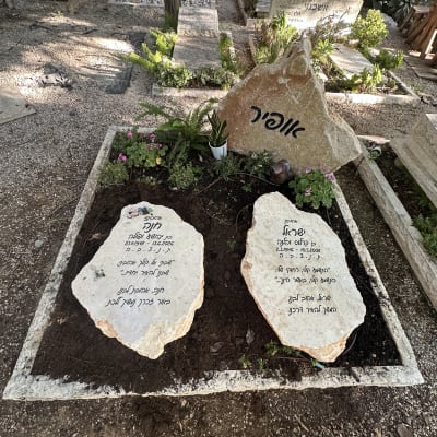 מצבות עם כיתוב בעברית בבית קברות