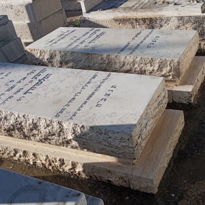 מצבות אבן עם כיתוב בעברית בבית קברות