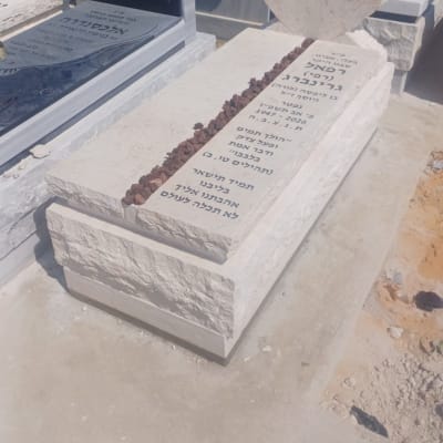 מצבת אבן טבעית מיוחדת עם ראש בצורת לב ושילוב אבני טוף