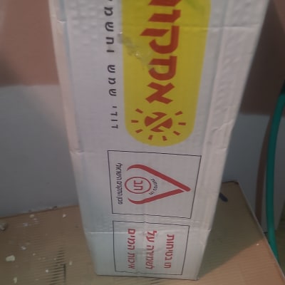 קופסת קרטון עם לוגו של דוד שמש