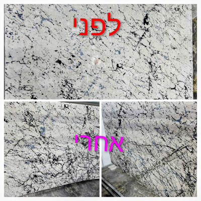 תמונות לפני ואחרי ניקוי ספה עם כתמים