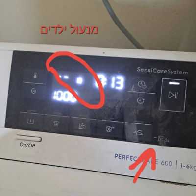 תצוגת מכונת כביסה עם כפתורים ותצוגה דיגיטלית