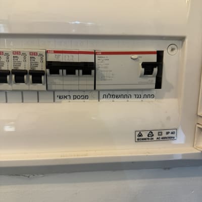 לוח חשמל עם מפסקים ומתגים