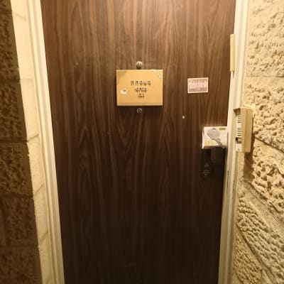 דלת עץ עם מנעול אלקטרוני ומנעול רגיל