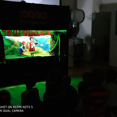 הצגת בובות לילדים עם תפאורה צבעונית