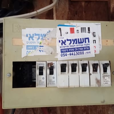 לוח חשמל עם מפסקים וכבלים חשמליים