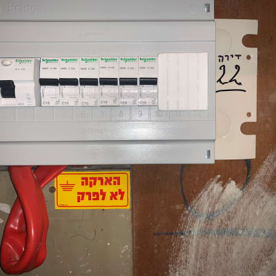 אחרי הטיפול המסור של אביתר