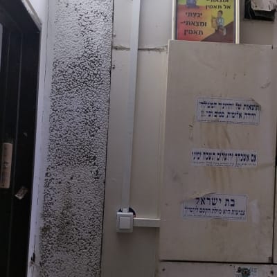 מנורה עגולה על קיר עם מתג חשמל