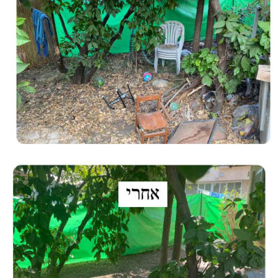 אזור גינה עם עלים יבשים, כיסאות וכלים מפוזרים