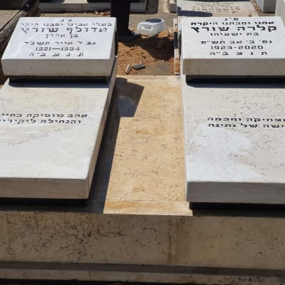 שני מצבות אבן עם כיתוב בעברית בבית קברות