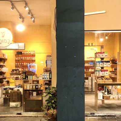 חנות עם מדפים מלאים במוצרים שונים ותאורה חמה