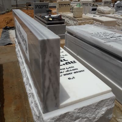 מצבות שיש עם כיתוב בעברית בבית קברות