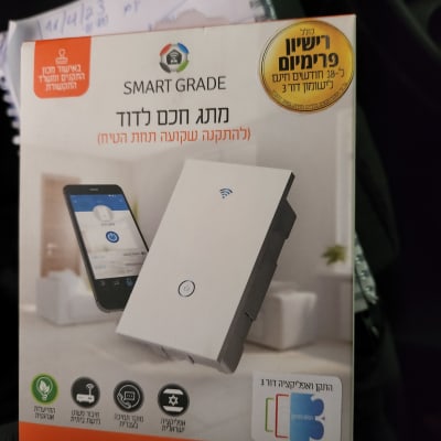 מכשיר חכם לדוד שמש עם אפליקציה לניהול