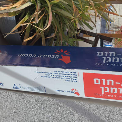 קופסת פל-חום כרומגן על רקע קיר