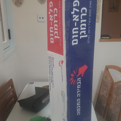 קופסת כרומגן על שולחן לבן