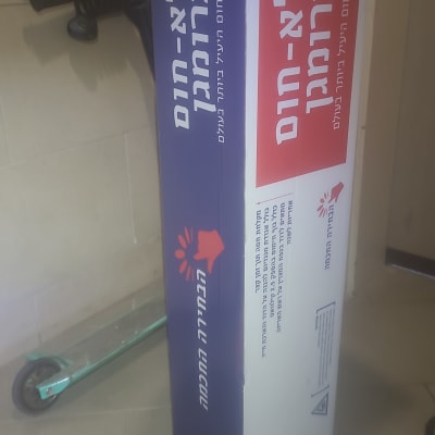 קופסת דוד שמש עם כיתוב בעברית