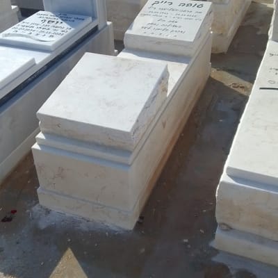 מצבות אבן עם כתובות בעברית בבית קברות